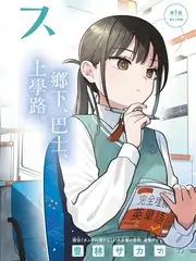 周末露营计划户外综艺在线观看视频封面